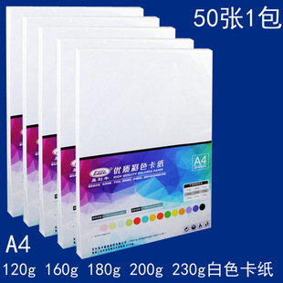 �׿���A4 230�ˇ�ī��ӡ��Ƭ��120�˰׿���300�˺�Ӳ����160G����