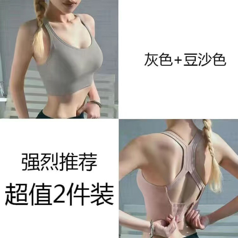 女性用スポーツブラ、プッシュアップ耐衝撃ランニングたるみ防止ブラ、美しいバックブラ、女性用ノンワイヤーヨガチューブトップ|undefined