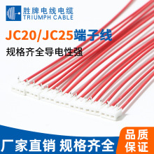 ����JC20 JC25���Ӿ�늾��B�ӹ̶� �S��ֱ�����ļӹ� ��ĸ�B�Ӿ�