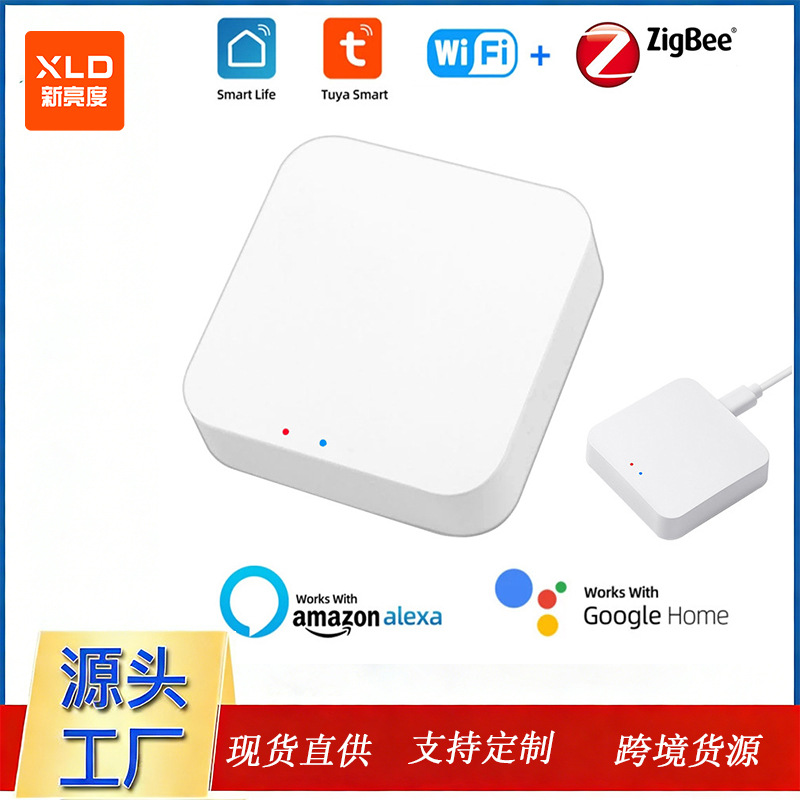 Zigbee Hub 蓝牙Mesh智能网关远程语音控制Alexa Google Home