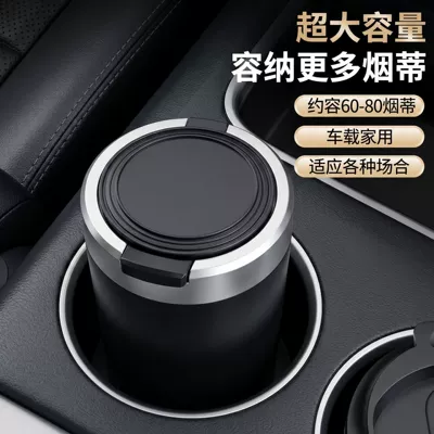 practical car accessory, Car ashtray