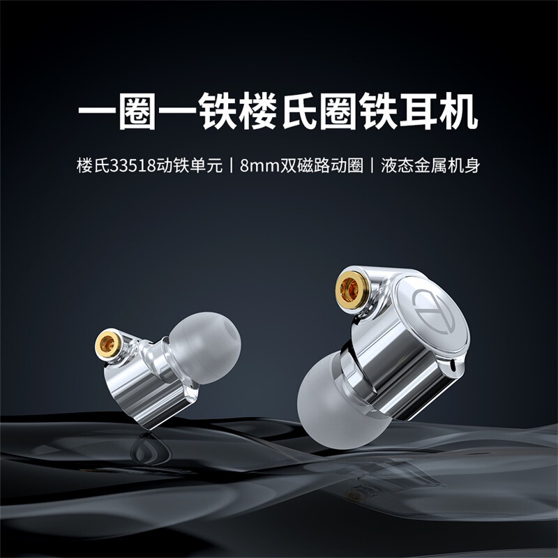 TRN TA1 in-ear earphone Loushi circle iron bass MMCX mobile phone music bass metal earphone TRN TA1 in-ear earphone Loushi circle iron bass MMCX mobile phone music bass metal earphone