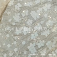 中式国风小花亮丝盘带汉服绣花布 网纱蕾丝花边刺绣 童装礼服面料