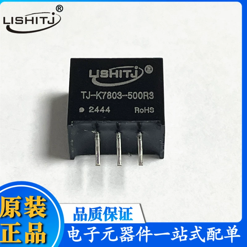 Широкий вход напряжения неизолированный регулятор напряжения одиночный выход K7803-500R3 вход 4,75 В ~ Мощность 36V 1.65W