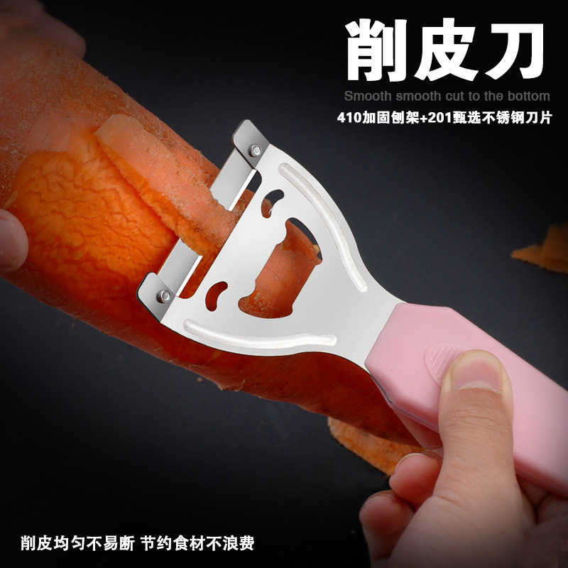 笑顔の多機能皮むきナイフ家庭用キッチンサトウキビ皮むき器冬瓜カボチャ皮瓜削り野菜皮むき器|undefined