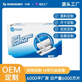 餐巾纸;抹布、百洁布;一次性洗脸巾