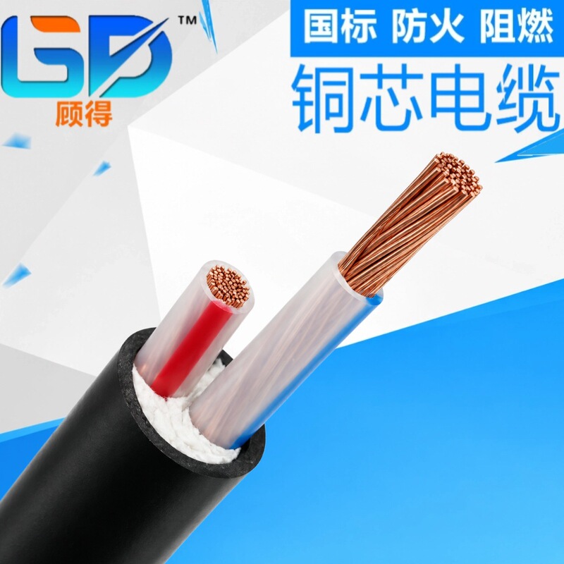 Qifan YJVR power cable, 2-core, multi-strand, flexible copper core cable, cross-linked polyethylene insulated low-voltage cable