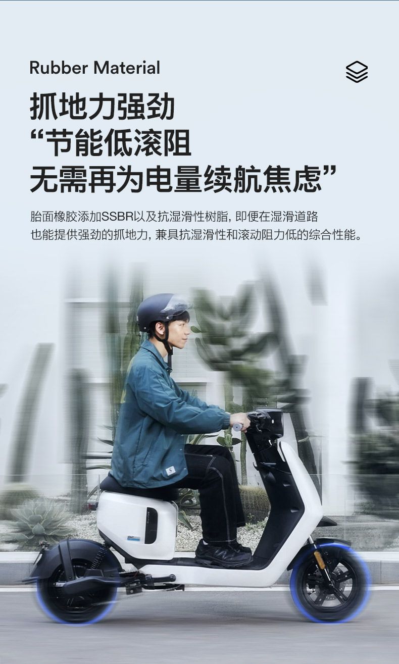 Golislong Nine Skies Vacuum Tire Two-Wheeled Electric Vehicle Three-Wheeled Vehicle Vacuum Tire Electric Motorcycle Tire
