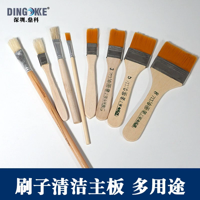 Щетка для чистки клавиатуры от пыли Щетка для ремонта мобильных телефонов Щетка для очистки мобильных телефонов Желтая щетка