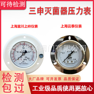 �Ϻ��˴��ώX�̩�����A���t�É���0.25 0.4mpa��������������