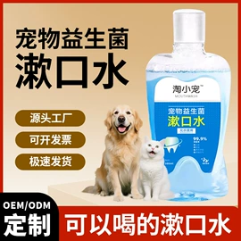 家居消毒液;厨卫消毒液;洗手液