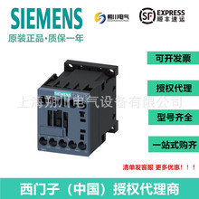 ������3RH2253-1BB40�����Ӵ���ȫ��ԭװ3RH22531BB40�ɿ�Ʊ