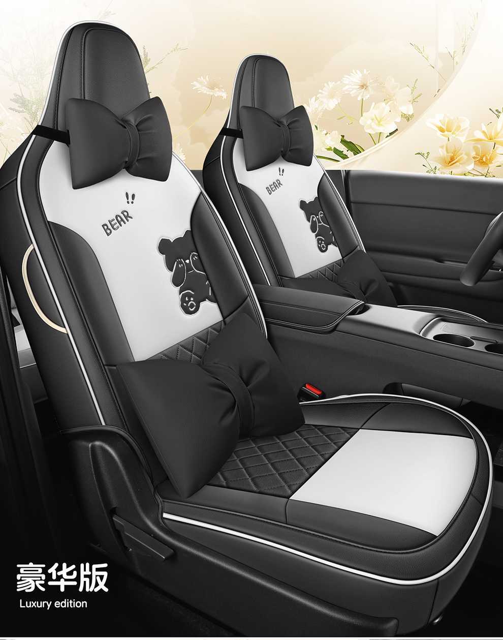 Leapmotor A05 seat covers, all-season, full-coverage, dedicated car seat cushions, 2026 model, perforated leather seat cushions