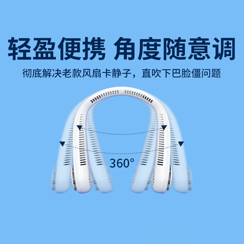 Fuente fábrica sin hojas ventilador de cuello colgante usb deportes portátiles ventilador de cuello colgante perezoso regalo de ventilador pequeño de cuello colgante