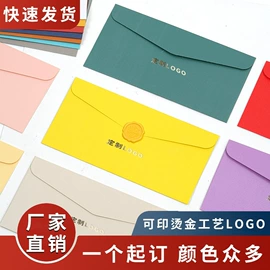 印章用品;手账印章;信纸、信封