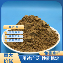 现货供应蛭石粉防火膨胀扦插种花养花盆栽保温隔热蛭石粉材料