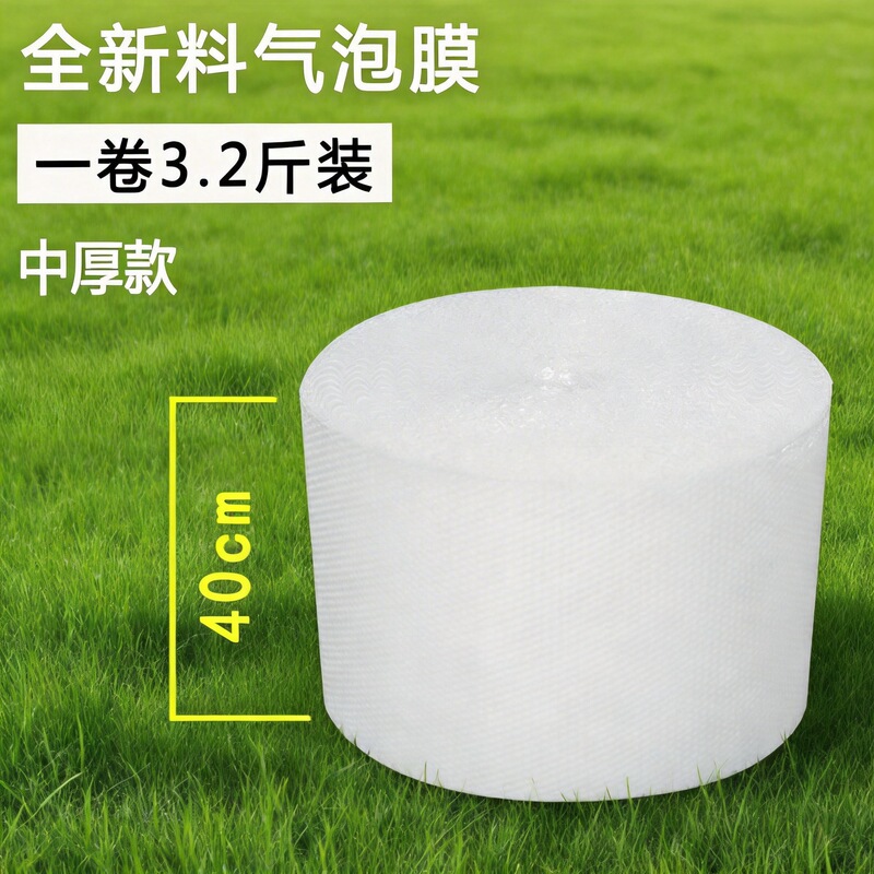 Bubble film spot width 40cm foam paper shockproof packaging film thickened bubble pad new material bubble paper manufacturers