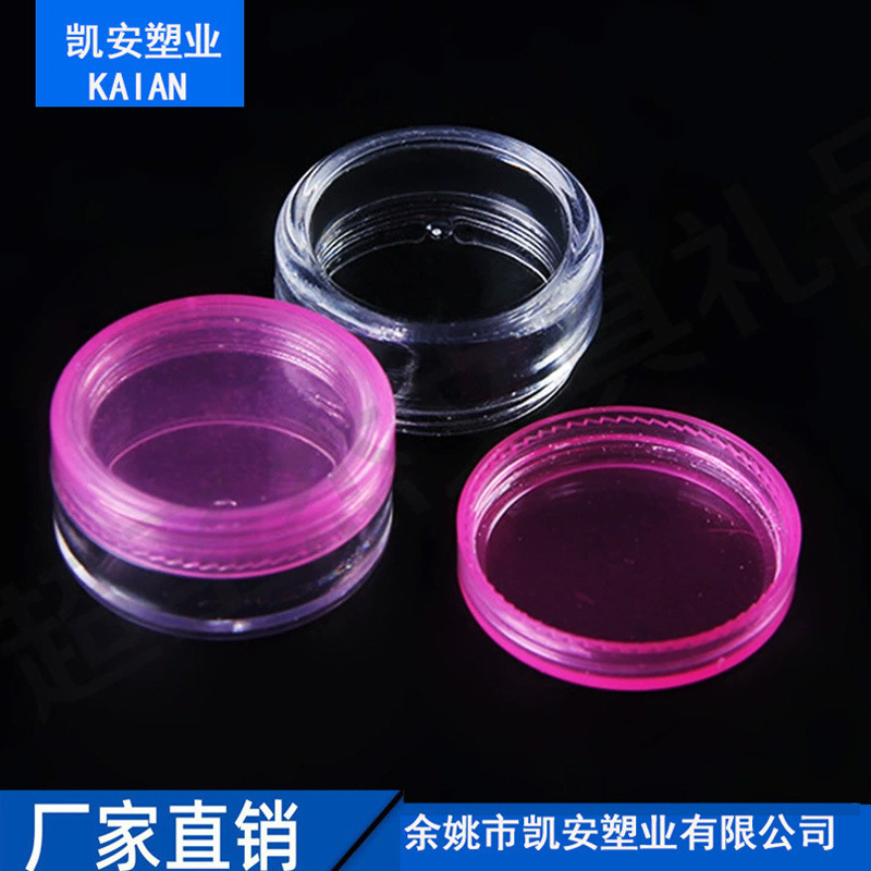 定制化妆品瓶分装面霜瓶带盖旅行套装便携空瓶护肤品乳液霜膏瓶