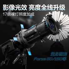 Nanlite�Ϲ�Forza60����ר�ó���ͷ��Ӱ���͵ƾ۹�ع⸽��19&deg;