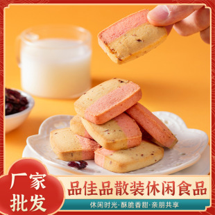 Ʒ��Ʒ��N���eʳƷɢ�b���l�W�t���e��ʳ����������ɵ�������