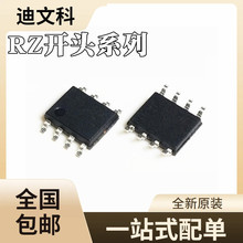 ԭװ RZ7889 RZ7888 RZ7899 ��ƬSOP8 RZ7886 ֱ�� DIP8