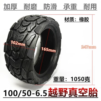 100/50-6.5 vacuum tire 11 Yolsuzluq şinləri