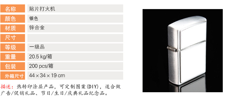 打火机.jpg