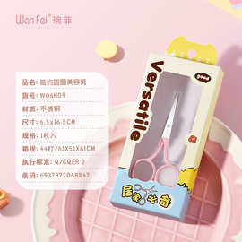 鼻毛剪眉毛剪刀修眉毛剪刀修眉剪眉剪修眉剪眉毛专用剪刀尖头眉用
