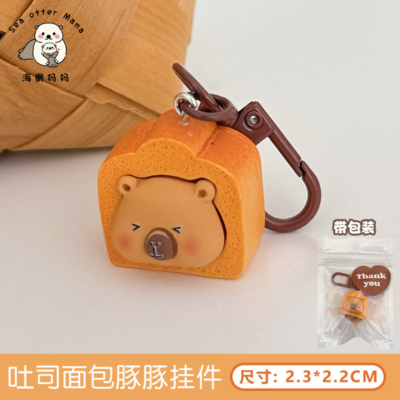 新款仿真食玩面包挂件少女心甜美百搭树脂钥匙扣包包装饰挂坠批发|undefined