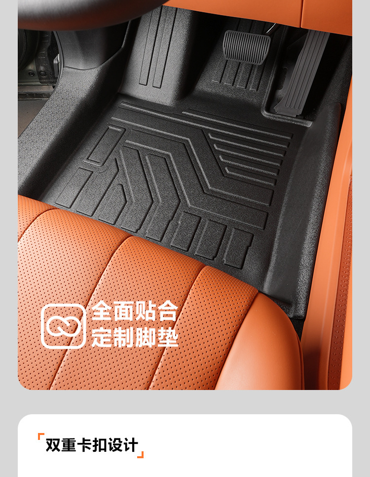 Suitable for the 23-26 models of the WEY Blue Mountain, full coverage floor mats for the front two rows, decorative modification TPE car floor mat accessories