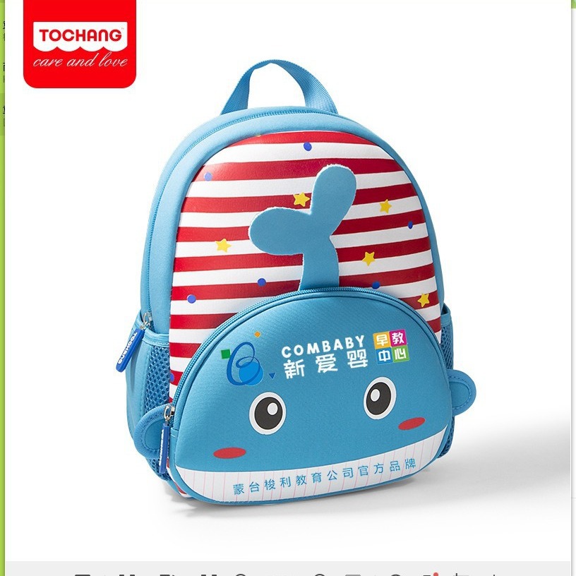 Backpack for early age lightweight