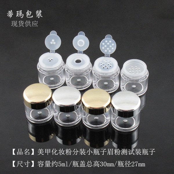 Loose powder