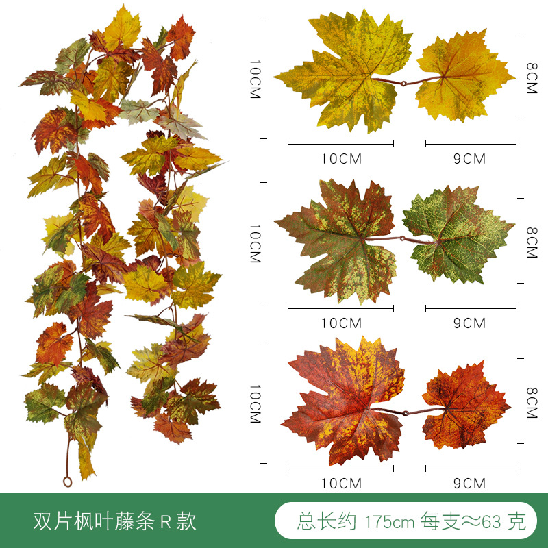 Halloween otoño colgando decoración simulación Maple Leaf Amazon Acción de Gracias decoración de la pared colgante simulación Maple Leaf Rattan