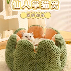 猫窝四季通用半封闭式冬季保暖猫屋猫房子冬天猫咪用品宠物床狗窝