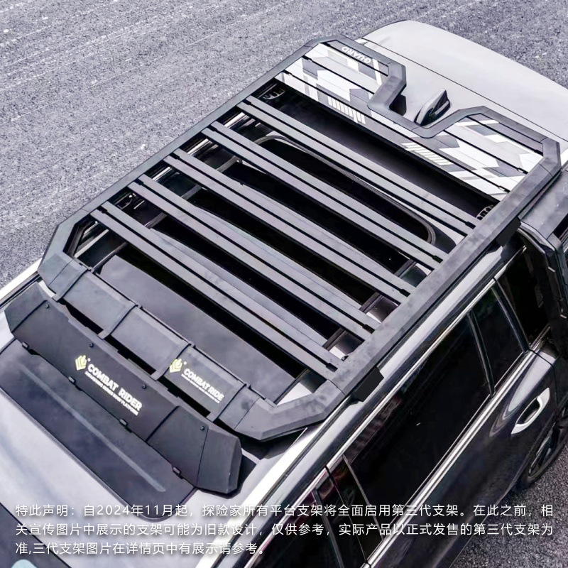 Ideal ONE Roof Rack Ladder Side Account Off-road Refit Roof Expansion Platform Outdoor Storage Travel Rack