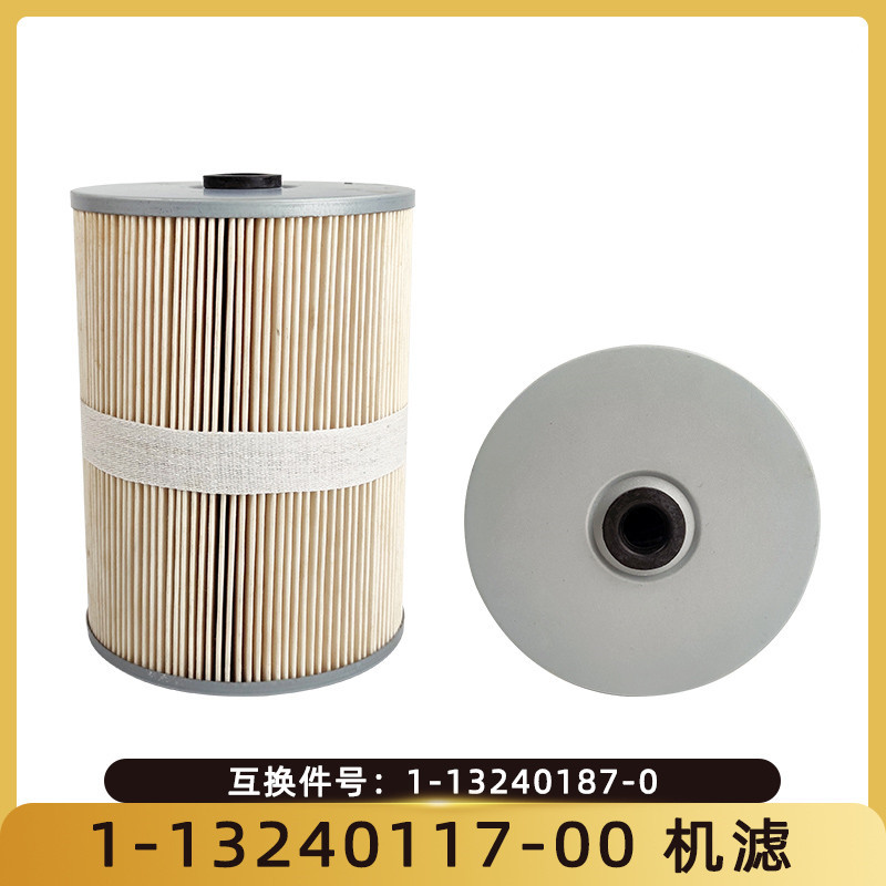 适配五十铃货车机油滤芯1-13240117-0 1-87810778-0 P502200机滤