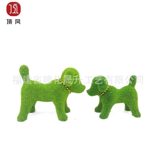 苔藓植绒工艺品家居园艺花园植绒仿真小狗装饰摆件