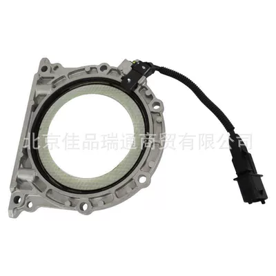 Oil seal enjoy Royal rester colandot