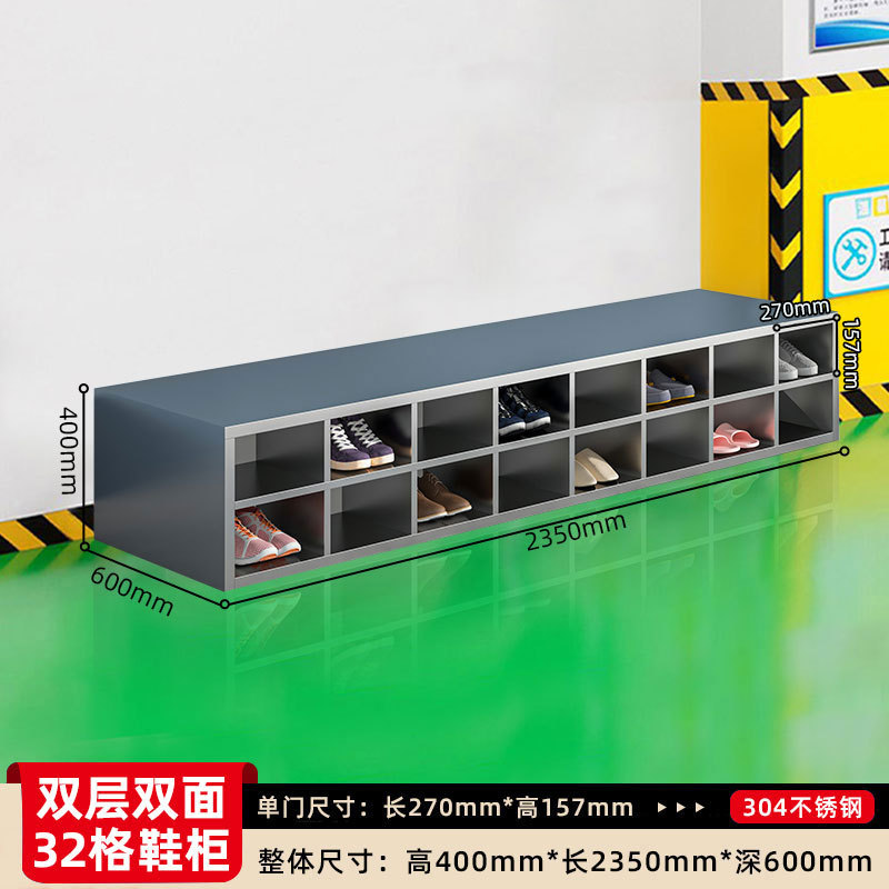 Gabinete de zapatos de acero inoxidable personal de fábrica de alimentos sin polvo taller de purificación de laboratorio armario de almacenamiento de taburetes de cambio de zapatos