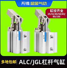 ALC/JGL�ܗU���25/32/40/50/63��ӊA�o�u�ۉ��o�Չ��A�ߚ�܊ϼ