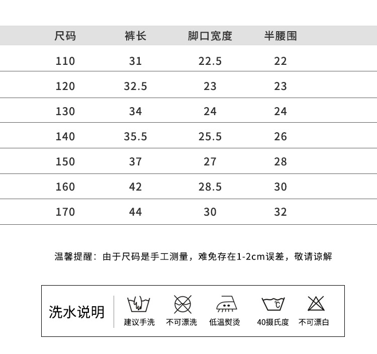 2023夏季新品童装牛仔短裤百搭水洗松紧腰女中大童牛仔潮范牛仔裤详情4