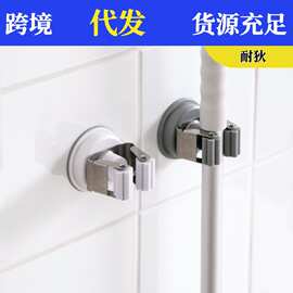 吸盘拖把挂钩免打孔拖把收纳架子无痕扫把挂架拖布夹强力挂拖把架