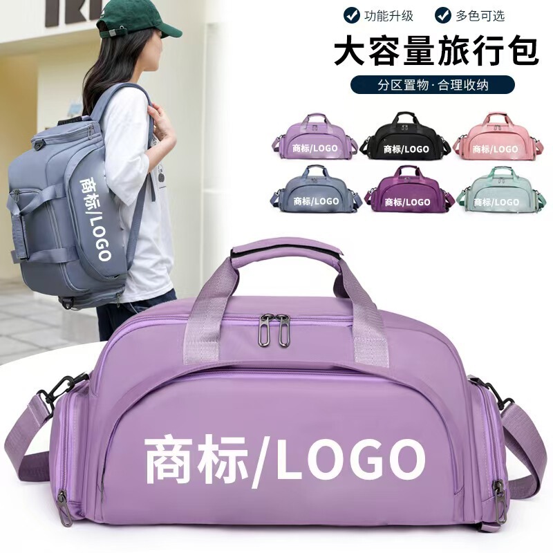 Large-Capacity Travel Bag, Gym Bag, Shoe Compartment, Short-Distance Backpack, Handbag, Multi-Functional Travel Bag, Storage Bag