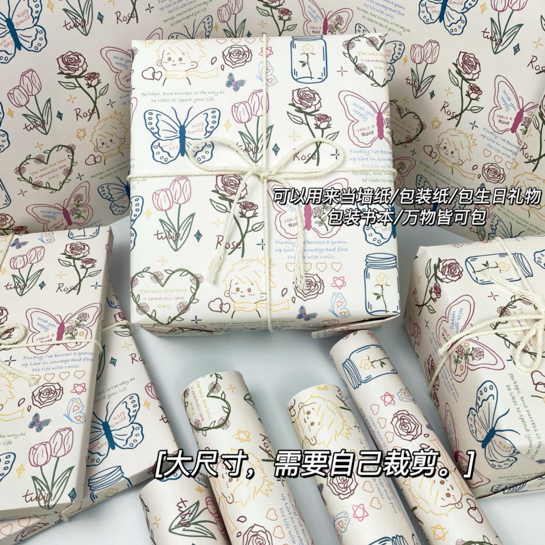 어린 왕자; 50*70 (6장 접이식)