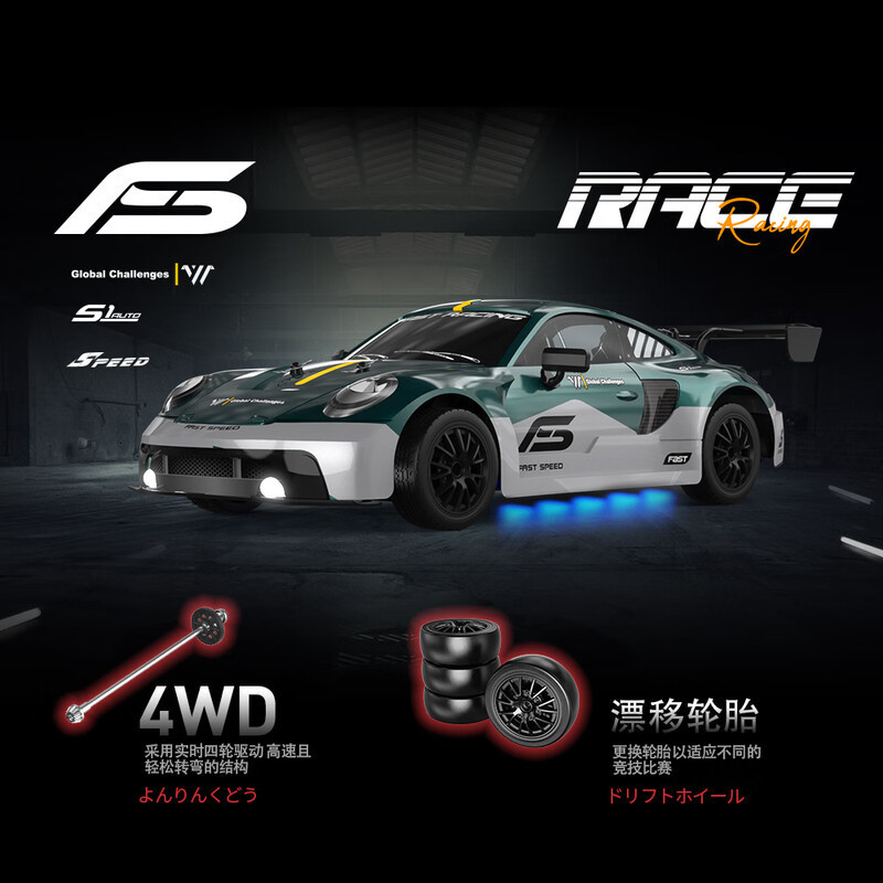 专业rc四驱遥控车1:16高速漂移竞速gtr野马911成人儿童玩具汽车|undefined