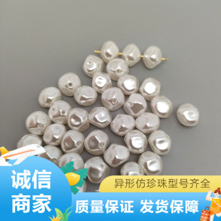 Highlight Alien Irregular Imitation Pearl Imitation Baroque Pearl Straight Hole Loose Bead Bracelet Necklace Hair Accessories Wholesale