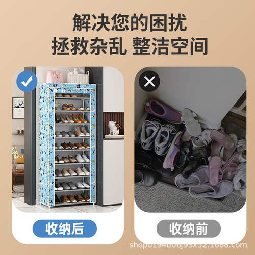Shoe Rack Simple Multi-layer Dustproof Storage Cabinet for Dorm Entrance Room Home Economical Space-saving Shelf