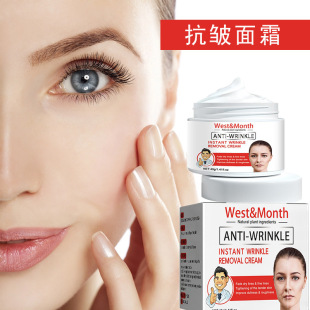 Cross-Border West&Month Skin Care Cream 40g, Softening Skin, Rejuvenating, Tender, Firming and Moisturizing Cream