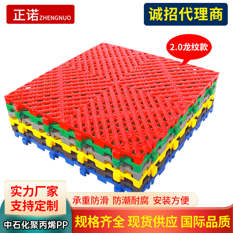 2.0 Patrón de dragón grueso desgaste lavado de automóviles parrilla de piso de belleza de automóviles 4S tienda de malla de plástico empalme a prueba de humedad