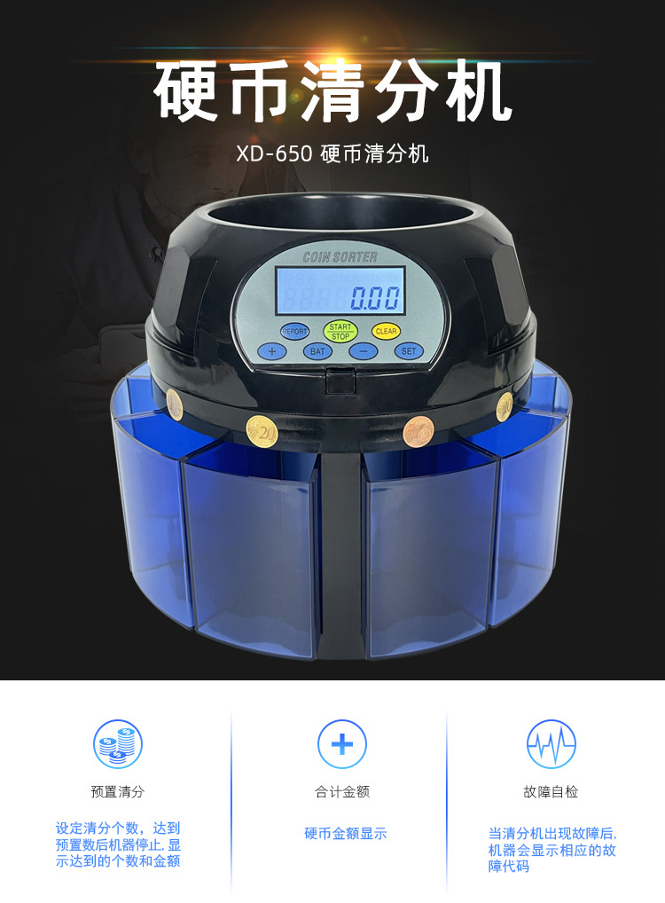 XD650详情_01.jpg?x-oss-process=image/format,png